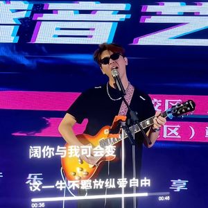依然很美丽