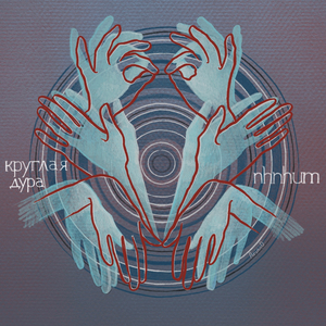 на расстоянии пропасти