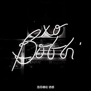 一尘不染专注印象数