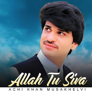 Allah Tu Siwa