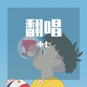 未给姐姐寄出的信