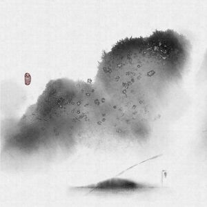 纨绔（Cover：轻薄の假相/夏矽）