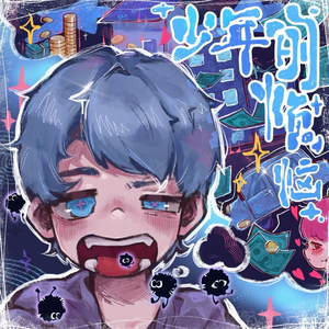 消失在你的世界