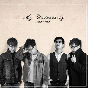 天高地厚（Cover 信乐团）