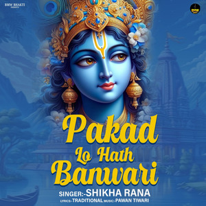 Pakad Lo Hath Banwari