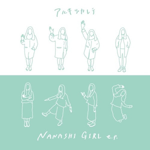 NANASHI GIRL