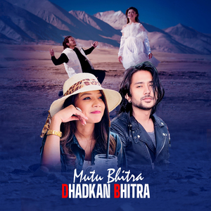 Mutu Bhitra Dhadkan Bhitra