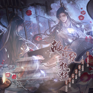 故人赠我一枝梅