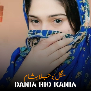Mania Sania Hio