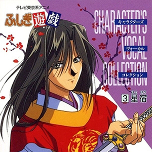 僕の宇宙に君がいる