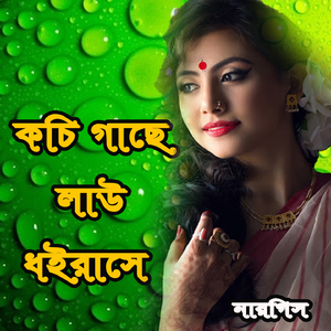 Sami Amar moira Gese