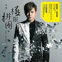 不具名的悲伤 (live)