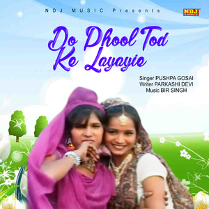 Do Phool Tod Ke Layayie