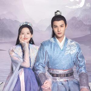 虞书叹-豆包版-古风热歌