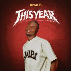 This Year (Open Verse Challenge)