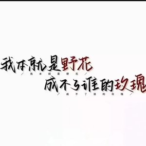勇敢的懦弱