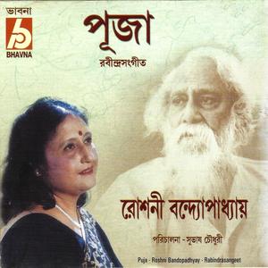 Antore Jagicho Antorjami