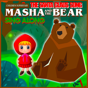 The Santa Claus Song (From "Masha and the Bear")