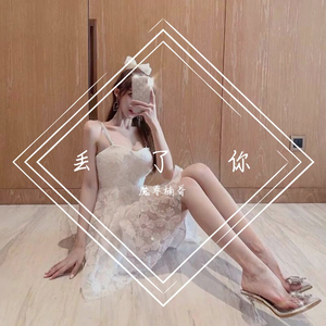 魔尊楠哥 - 丢了你(烟嗓版)