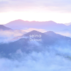 seina