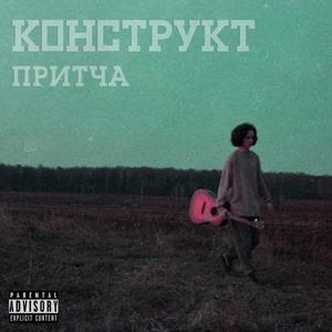 Джин