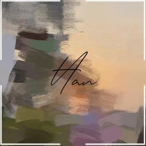 涵（prod.ATTBEAT）