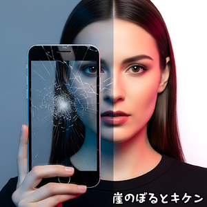 上書きじゃないの!