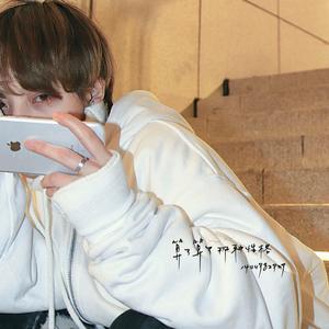 我像一个傻瓜（翻自 光能使者）