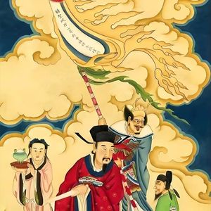 城隍宝诰