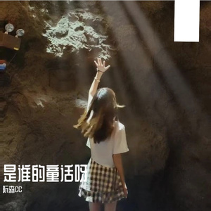斑鸽