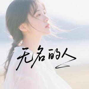 可以不是你