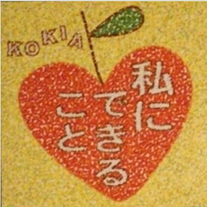 Lacrima(KOKIAさんが来柏した日の夜、柏崎で感じたことを歌にしたためた子守呗)