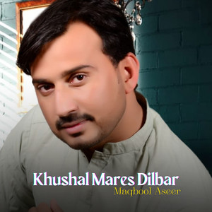 Khantha Thena Deedar