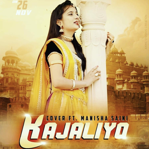 Kajaliyo