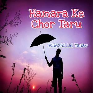 Hamara Ke Chor Taru