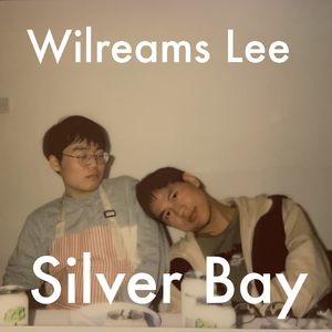 残夏（Cruel Summer）