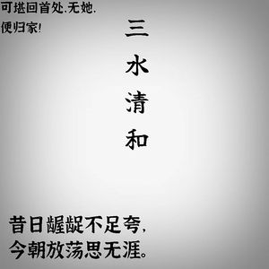 暮.雪(demo)