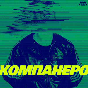 Lifehack (Original Mix)