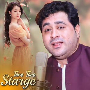 Tore Tore Starge