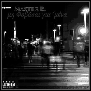 Mi Fovasai gia 'mena