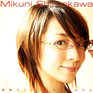 雨にキッスの花束を(カバー)