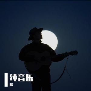 进击的巨人（管弦乐）