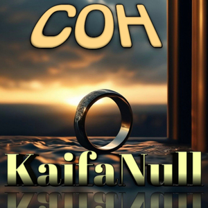 Сон