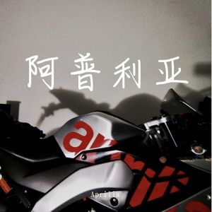阿普利亚:Aprilia