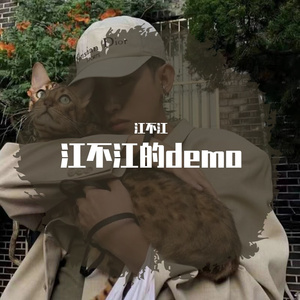 江晚diss back（Prod by BECU BEATZ)