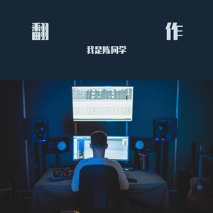 Por una Cabeza (demo)（翻自 Andrea Bocelli）