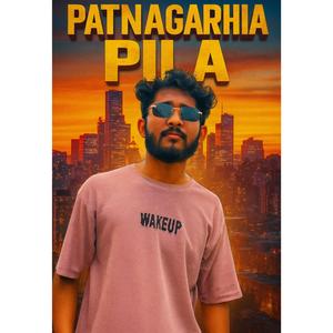 Patnagarhia Pila