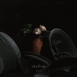 Wail (Midnight Recordings)