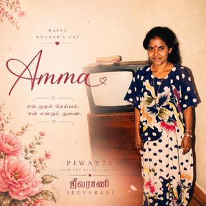 Amma