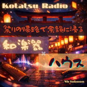 金魚すくいの帰り道